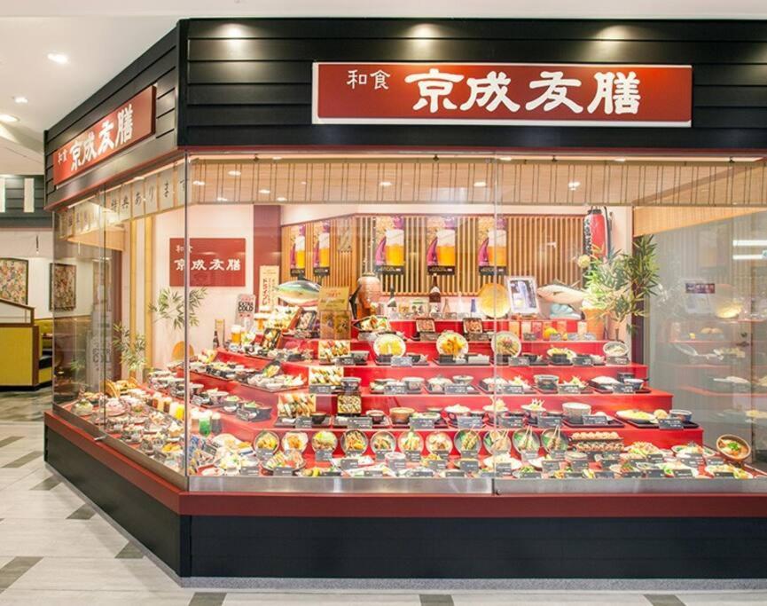 Supermarket nebo jiné obchody v  apartmánu nebo okolí
