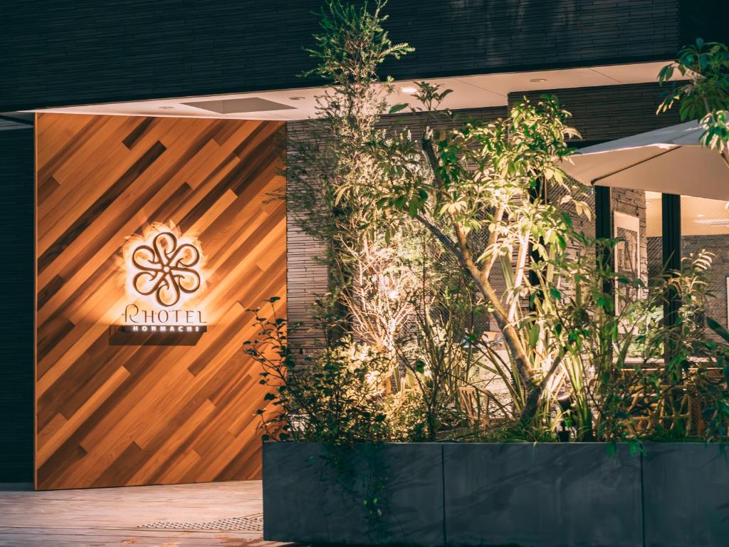 Zahrada ubytování R Hotel Honmachi