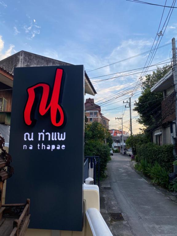 Na Thapae Chiangmai Hotel - Resim 20