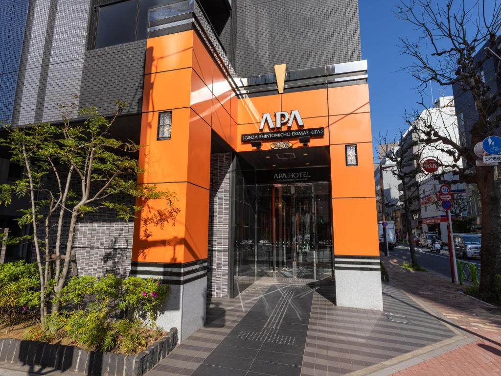 una entrada a un edificio con una naranja en APA Hotel Ginza Shintomicho Ekimae Kita en Tokio