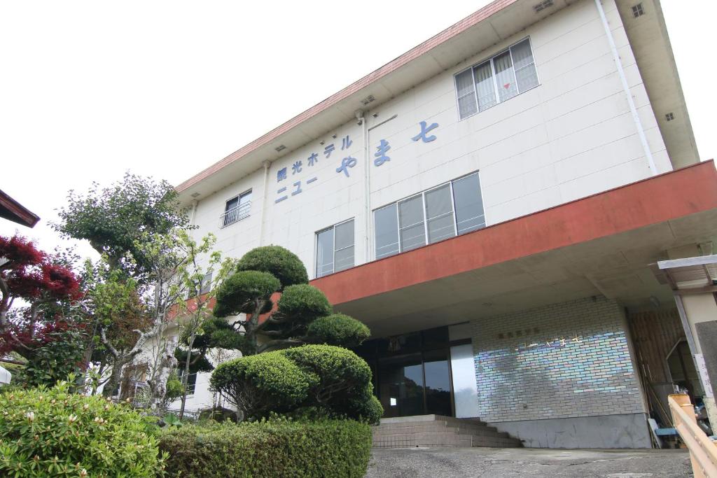 Το κτήριο όπου στεγάζεται  το ryokan