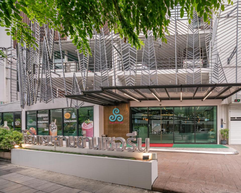 a building with a sign in front of it at Samyan Serene Hotel in Bangkok