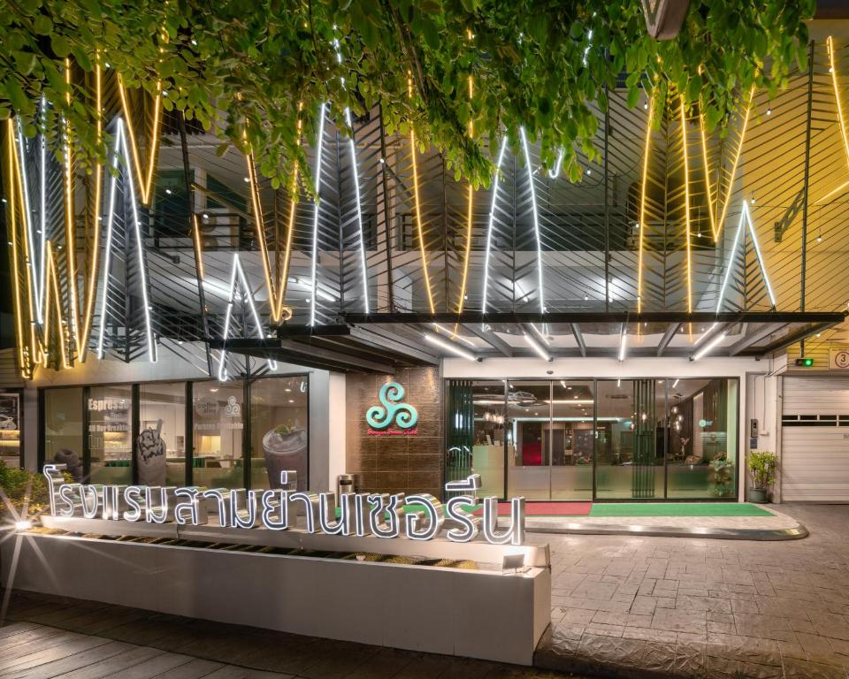 Samyan Serene Hotel - Resim 17