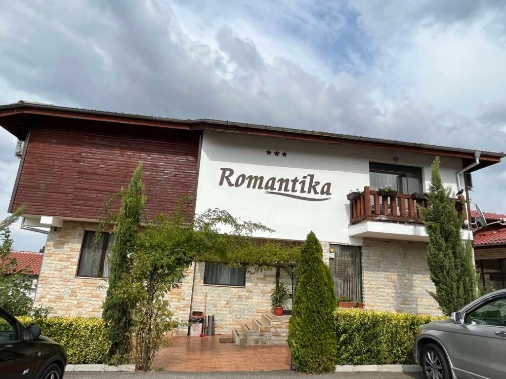 a building with a sign that reads rammilla at Ваканционно селище Романтика in Kirkovo