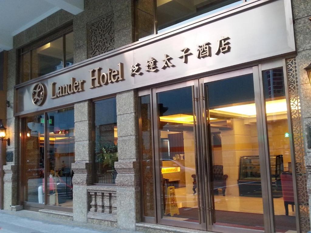 Fotografie z fotogalerie ubytování Lander Hotel Prince Edward v Hong Kongu