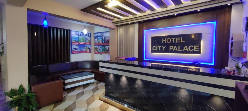 un vestíbulo de hotel con un letrero de palacio de la ciudad en la pared en Hotel City Palace, en Pokhara