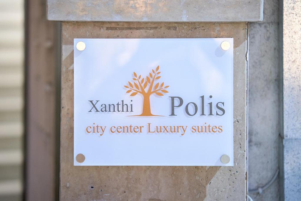 XANTHI POLIS CITY CENTER with private parking - 14