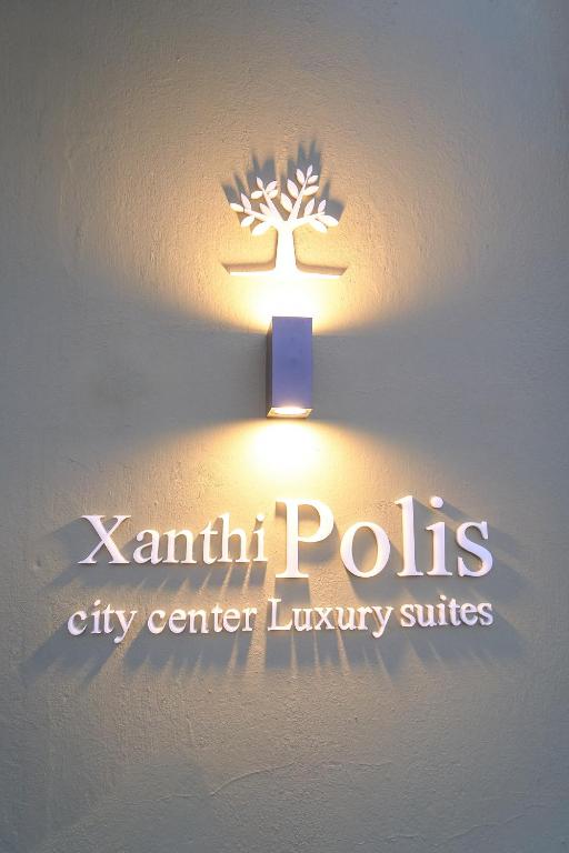 XANTHI POLIS CITY CENTER with private parking - 19