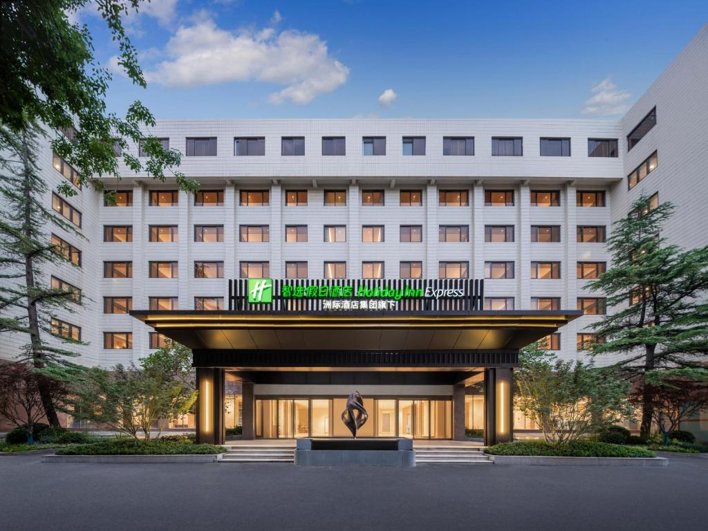 a rendering of the front of a hotel at Holiday Inn Express Beijing Downtown, an IHG Hotel in Beijing