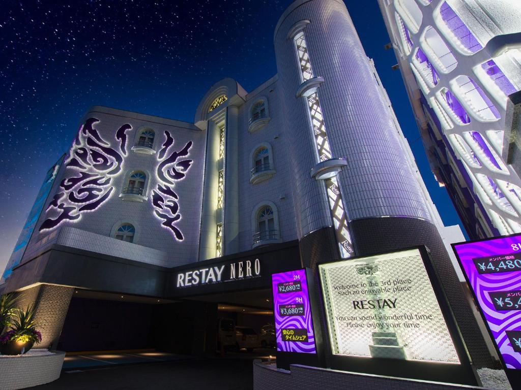 a rendering of the ritzya mgm hotel at night at Restay Iwatsuki (Adult Only) in Saitama