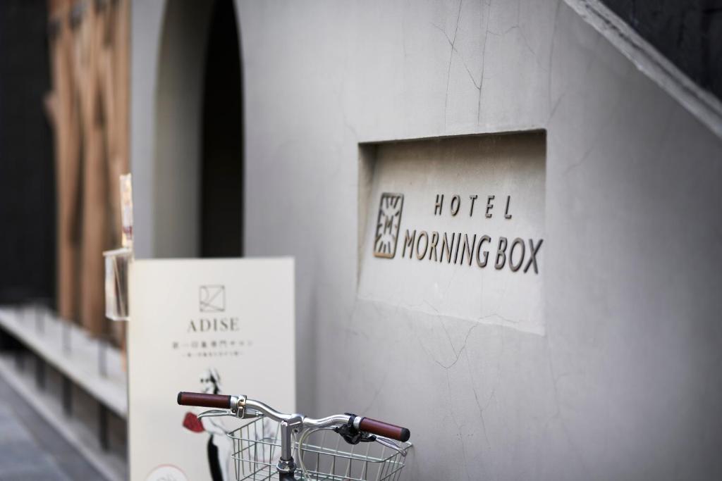 Certifikát, hodnocení, plakát nebo jiný dokument vystavený v ubytování Hotel Morning Box Osaka Shinsaibashi