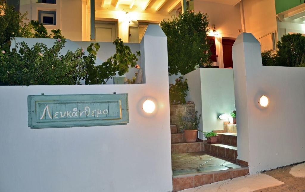 Fotografie z fotogalerie ubytování Lefkanthemo v destinaci Astypalaia