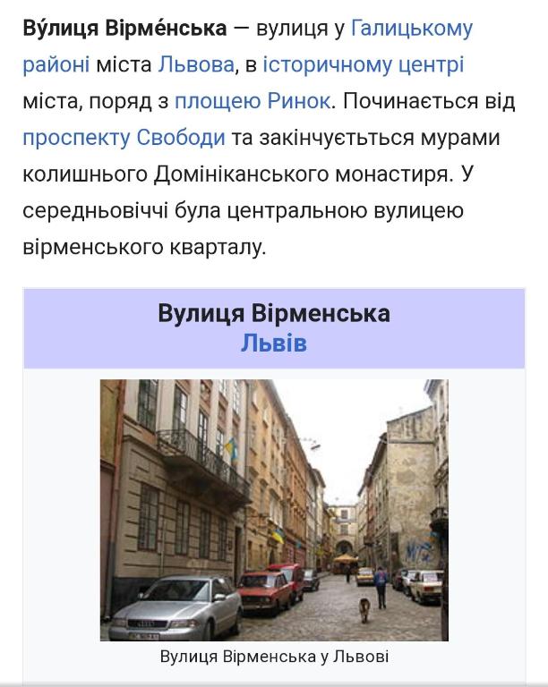 Площа Ринок, Центр апартаменти по вул Вірменська 29 фото 5