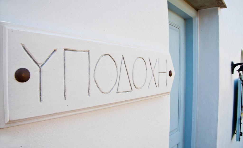 Fotografie z fotogalerie ubytování Summer Time - Tinos Apartments v destinaci Ayios Sostis