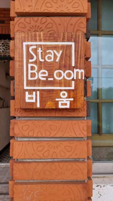 a sign on the side of a building that says stay be om at Stay Be-Oom in Jeju