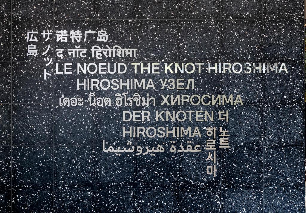 Fotografie z fotogalerie ubytování THE KNOT HIROSHIMA v destinaci Hirošima