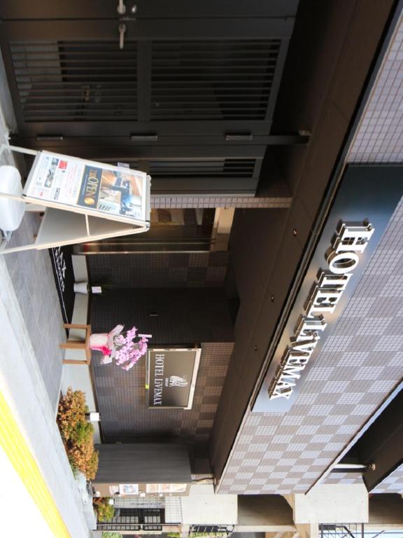 Posezení v ubytování HOTEL LiVEMAX Akihabara Kita