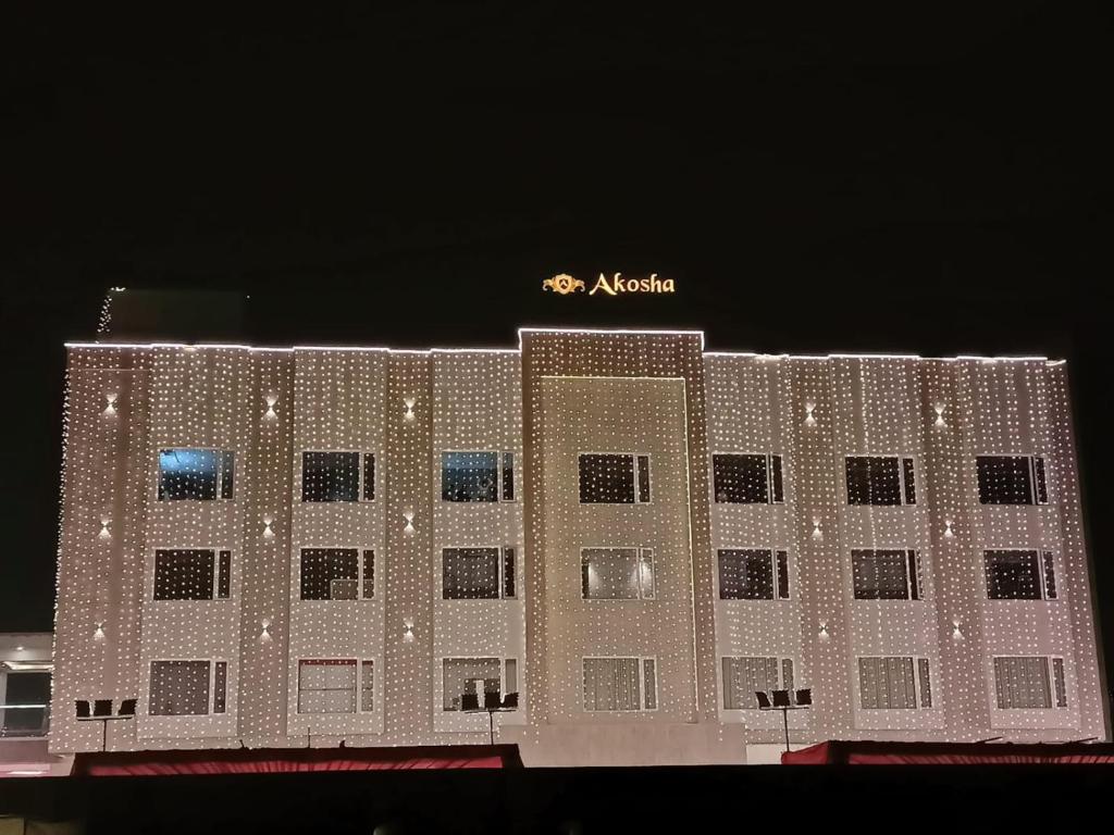 a large building with aania sign on top of it at Hotel Akosha 