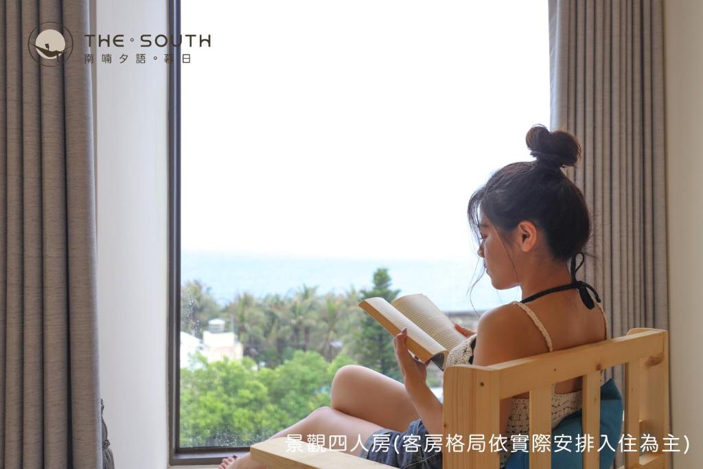 The South-Sunset - Pièce Quadruple Avec Vue