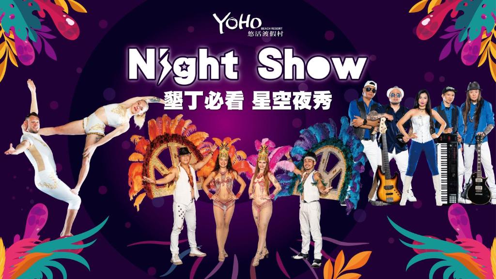 a movie poster for a night show with dancers at Yoho Beach Resort Kenting in Hengchun