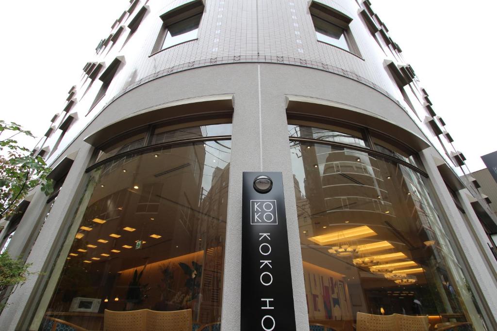 a store front of a building with a sign on it at KOKO HOTEL Sendai Station South in Sendai