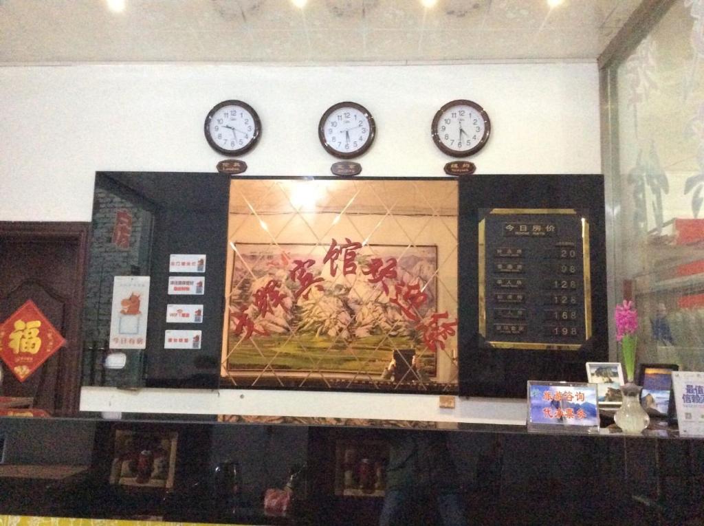 Imagen de la galería de Huashan Gehui Hotel, en Huayin