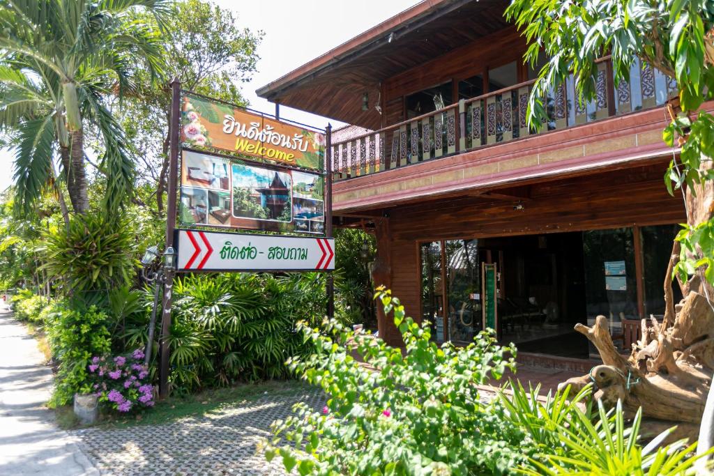 Deeden Pattaya Resort - Resim 35