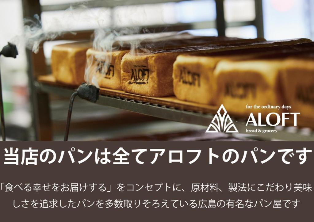 広島市文化交流会館に飾ってある許可証、賞状、看板またはその他の書類