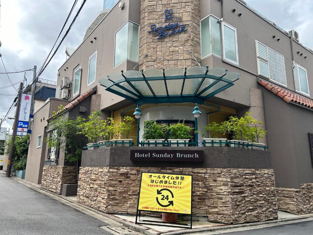 情趣酒店所在大楼