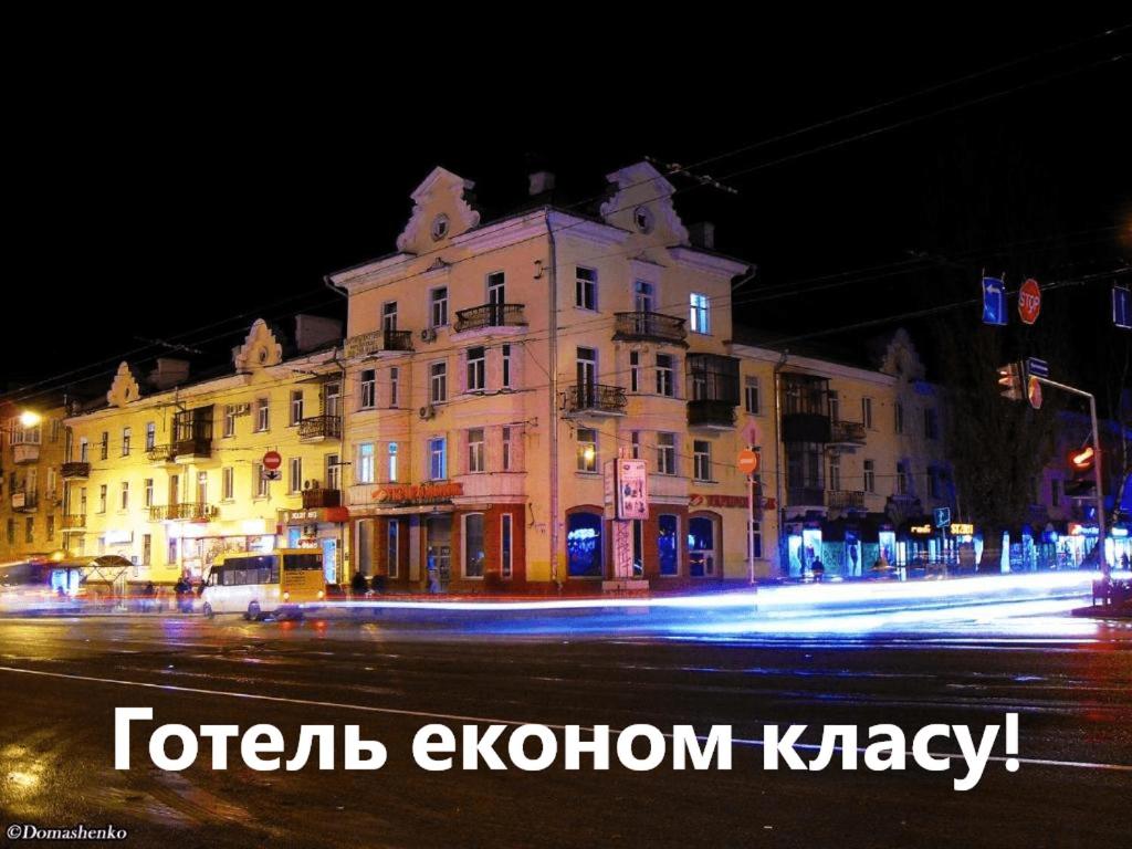 un bâtiment situé dans une rue de la ville la nuit dans l'établissement Apart-Hotel Parasolka, à Tchernihiv