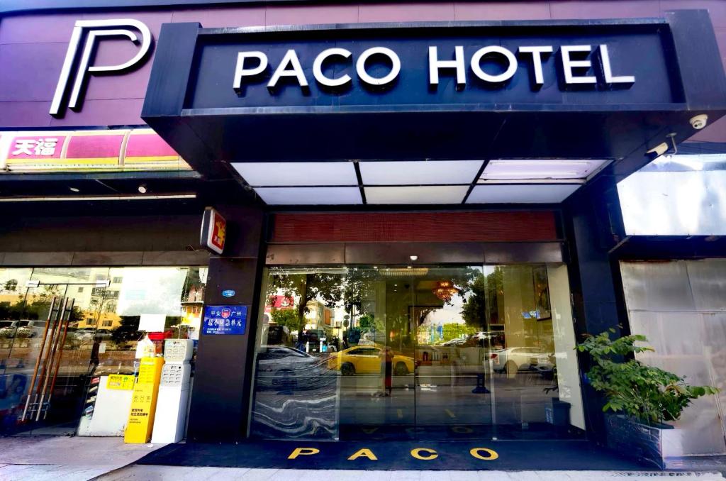 Certifikát, hodnocení, plakát nebo jiný dokument vystavený v ubytování Paco Hotel Tianhe Coach Terminal Metro Satation Guangzhou-Free Shuttle Bus for Canton Fair