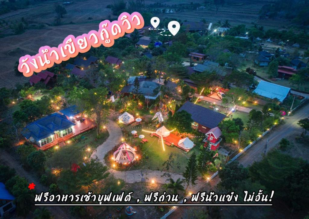 - une vue sur une maison la nuit avec des lumières dans l'établissement Wangnamkeaw Goodviewresort, à Ban Kom