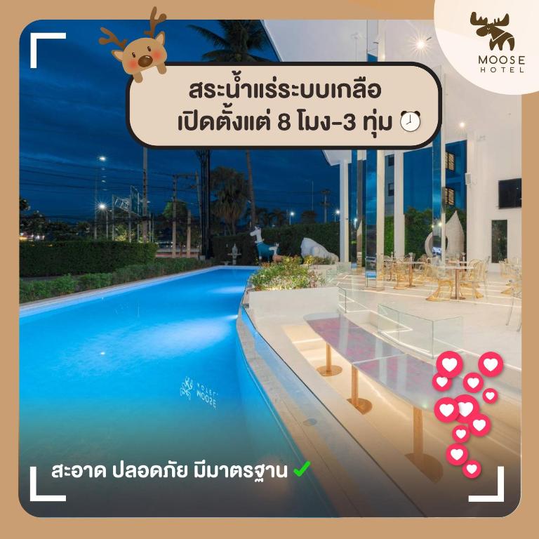 Moose Hotel Chiangmai - Resim 31