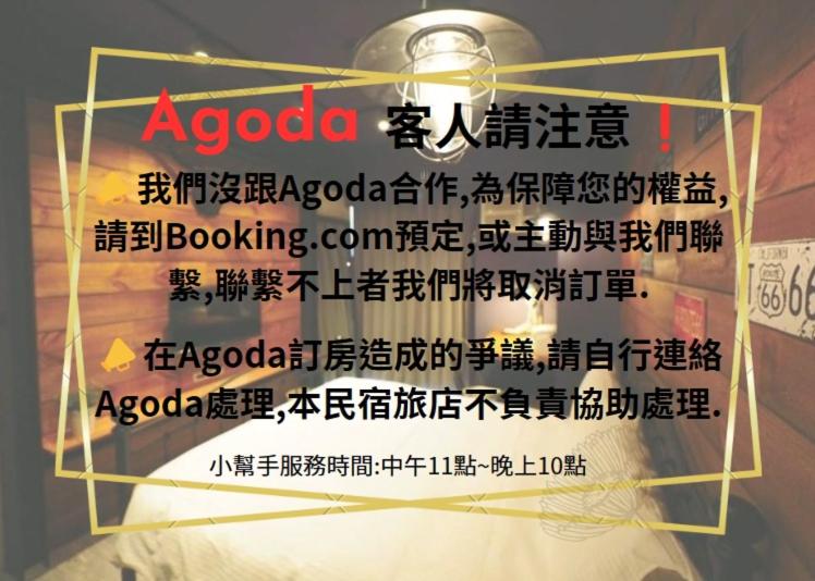 逢甲旅樹評價、住宿體驗、房價資訊、訂房連結 – 逢甲夜市便利住宿 - 照片 2