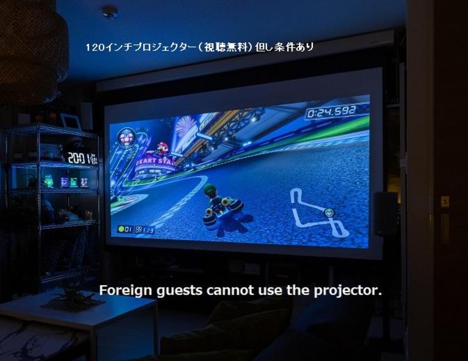 TV a/nebo společenská místnost v ubytování Sakamoto House