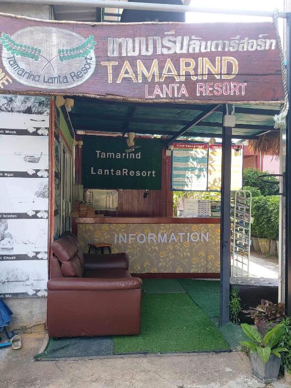 Fotografie z fotogalerie ubytování Tamarind Lanta Resort v destinaci Ko Lanta