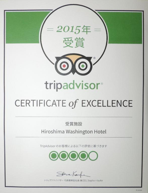 Certifikát, hodnocení, plakát nebo jiný dokument vystavený v ubytování Hiroshima Washington Hotel