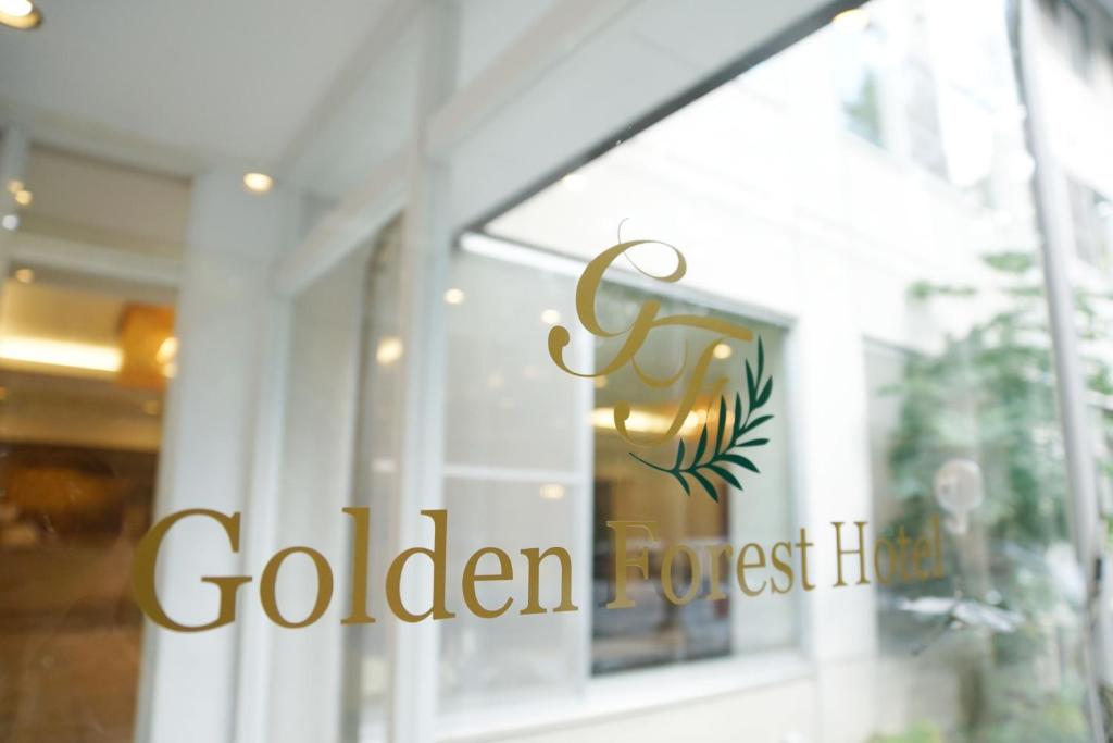 a window with a golden forest hotel logo on it at 北軽井沢　Golden Forest Hotel in Naganohara