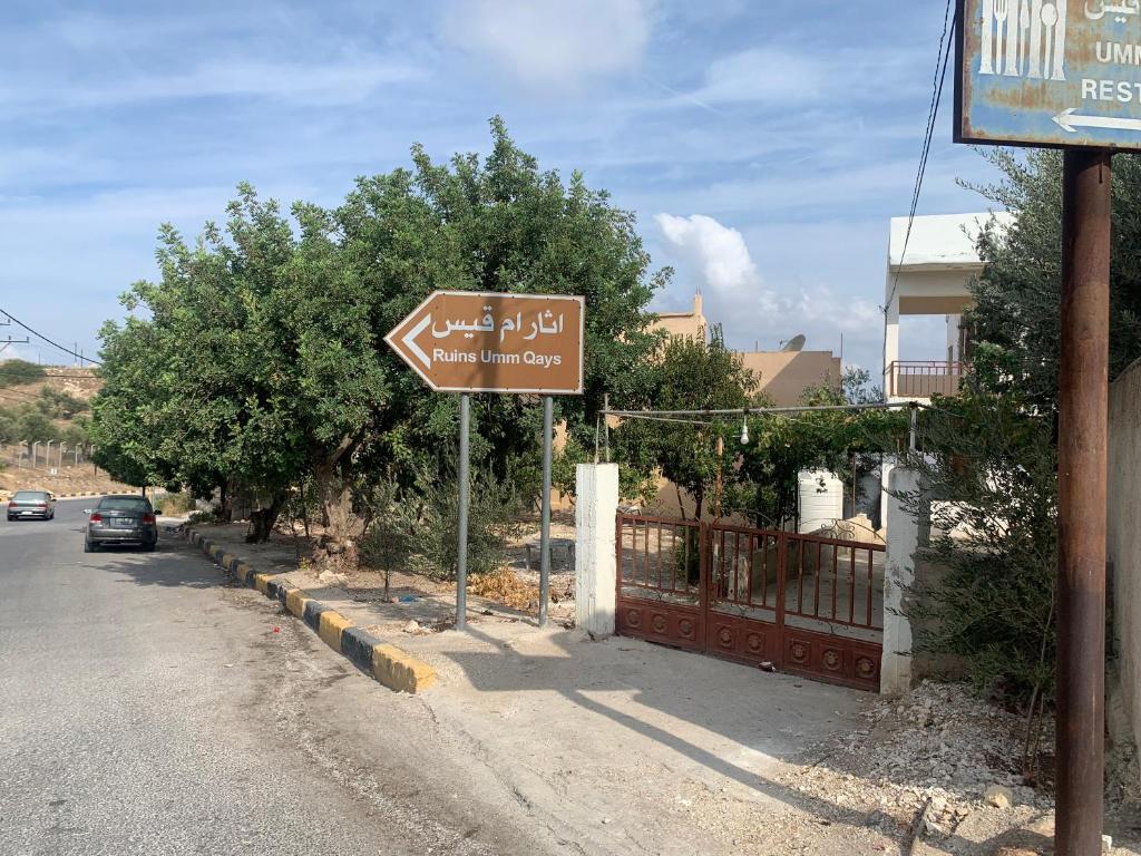 Al-Sawsanah Guest House