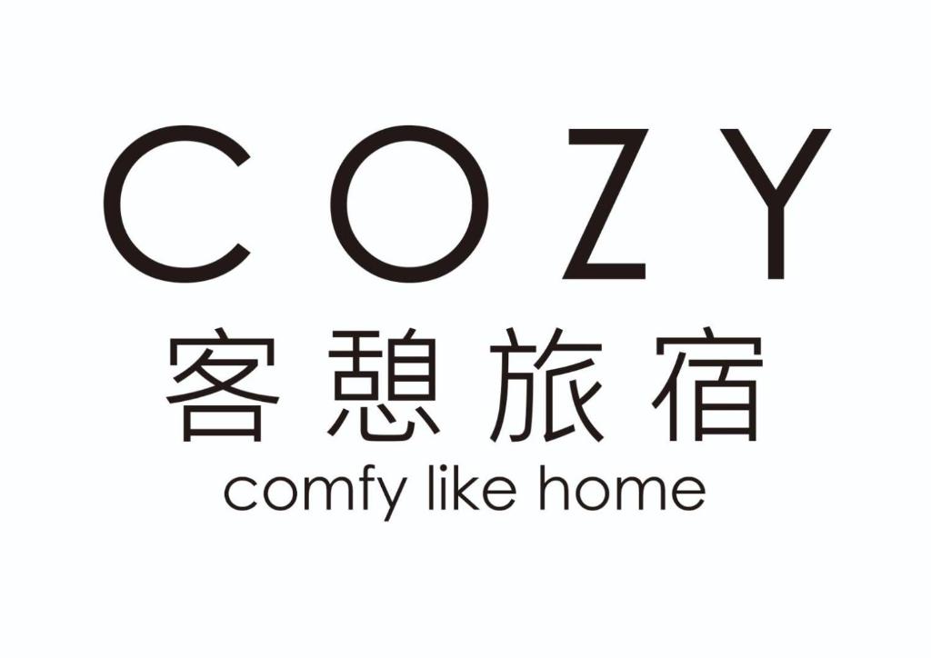Certifikát, hodnocení, plakát nebo jiný dokument vystavený v ubytování COZY Home