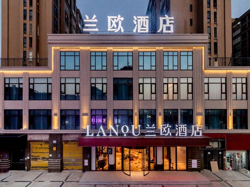 duży budynek z napisem na przodzie w obiekcie LanOu Hotel Fuzhou Changle District Changle Airport w mieście Fuzhou