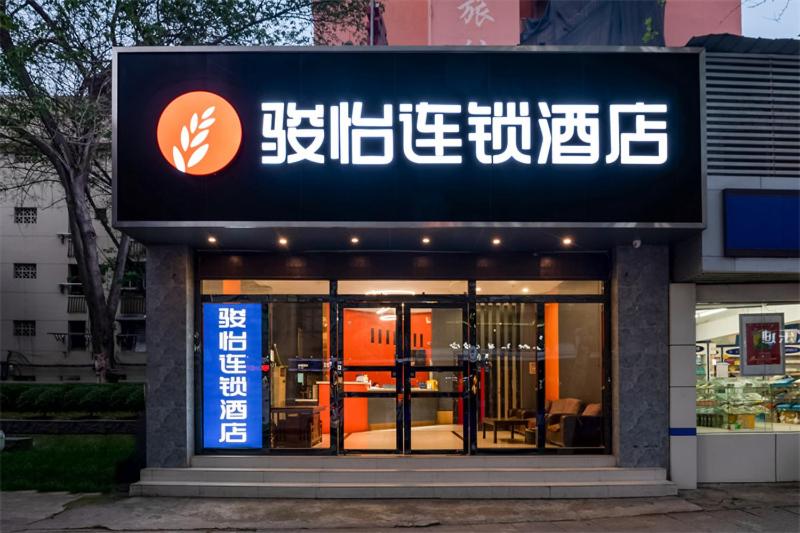 a building with a sign in an asian language at Junyi Hotel Wuhan Liuduqiao Subway Station in Wuhan