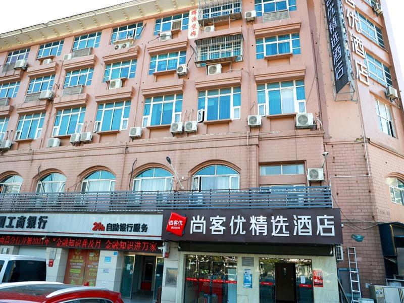 a large building with a sign in front of it at Thank Inn Plus Nanchang Longhu Paradise Street in Nanchang