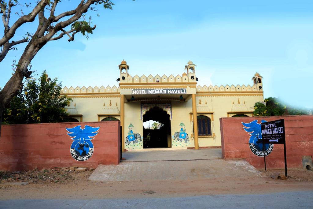 План на етажите на Hotel Mewad Haveli Pushkar