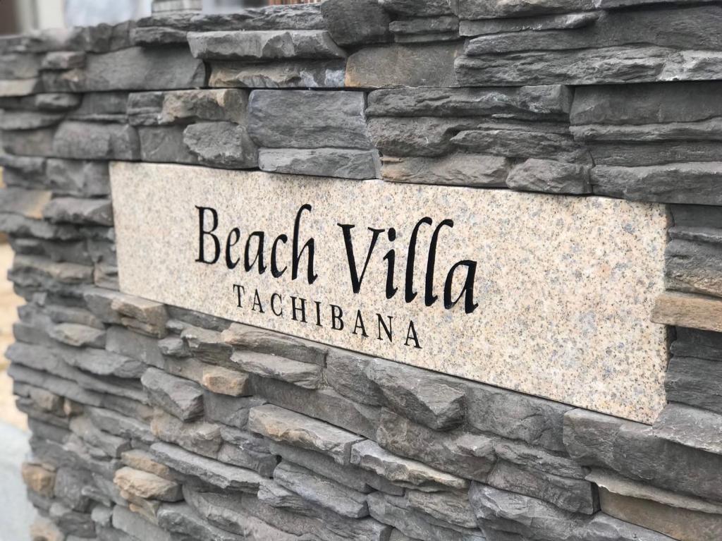 Certifikát, hodnocení, plakát nebo jiný dokument vystavený v ubytování Beach Villa Tachibana