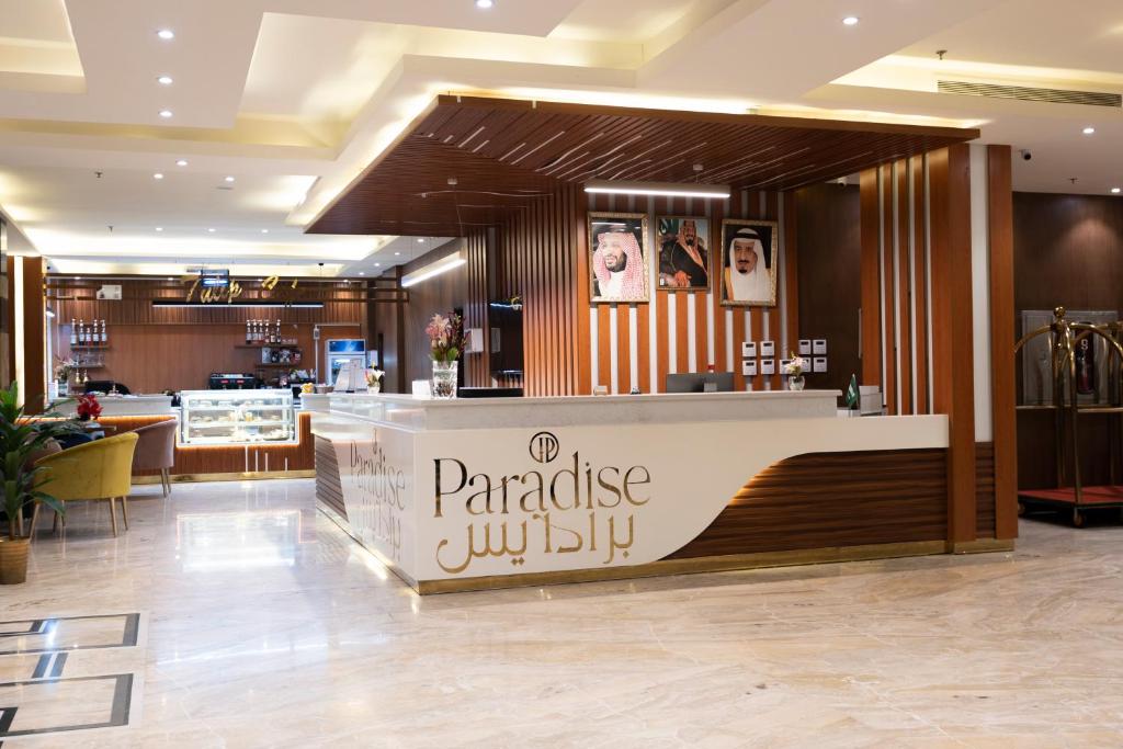 Certifikát, hodnocení, plakát nebo jiný dokument vystavený v ubytování Paradise Inn Jeddah Hotel