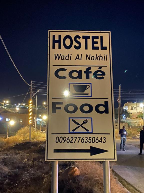 Majutusasutuses Wadi Al-Nakhil Hostel olev sertifikaat, autasu, silt või muu dokument