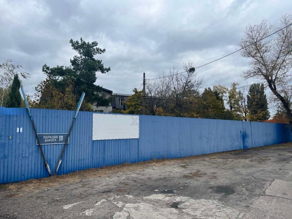 Fotografie z fotogalerie ubytování Hotel Burevisnyk (Буревісник) v Kyjevě