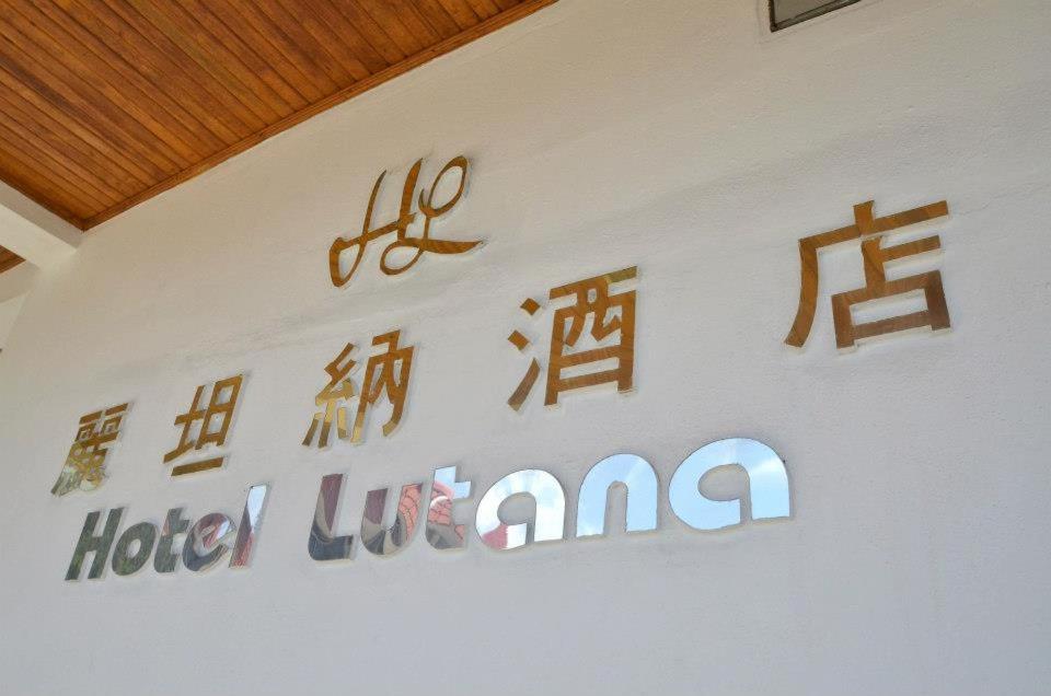 a sign for a hotel usa on a wall at Hotel Lutana in Sandakan