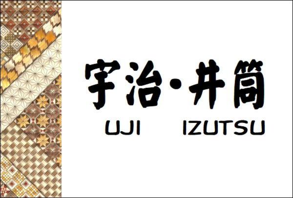 箱根仙景酒店的相册照片